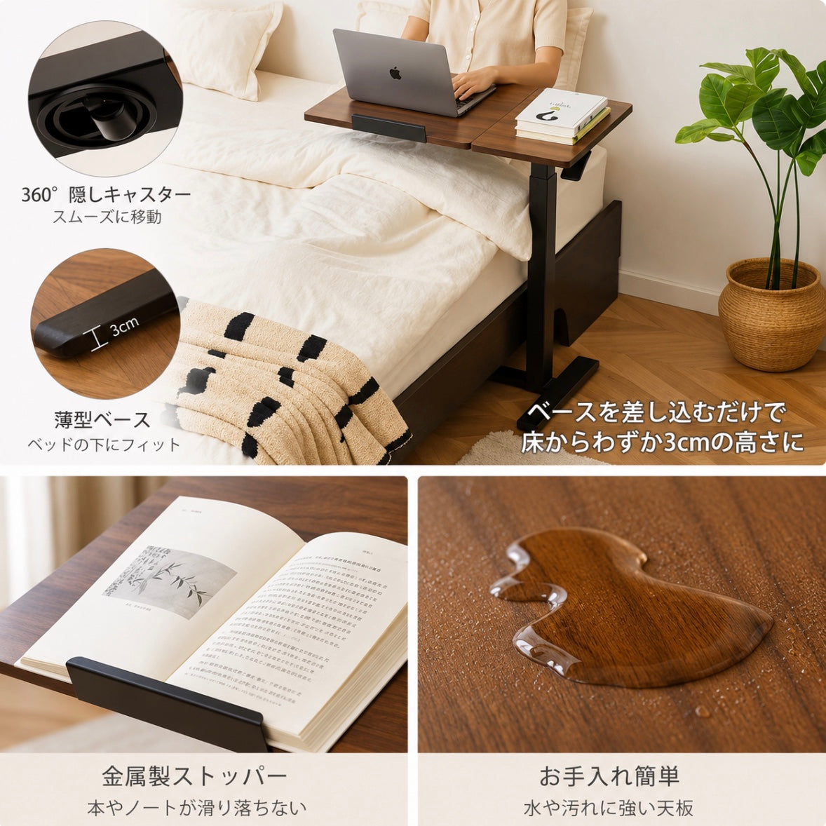 ELVA™｜移動ラクラク・高さ調整可能 ベッドサイドテーブル
