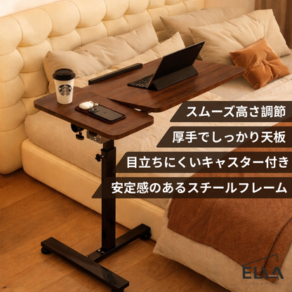 ELVA™｜移動ラクラク・高さ調整可能 ベッドサイドテーブル